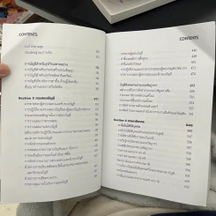 คู่มือสอบ Tax Auditor Tutor รูปที่ 7