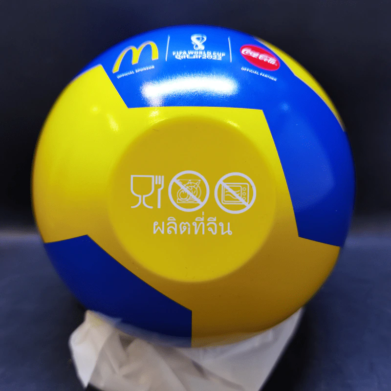 ลูกบอล McDonald’s FIFA World Cup 2022 รูปที่ 4