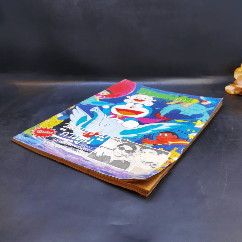 โลกหนังสือ ปีที่ 6 ฉบับที่ 7 เม.ย.2526 รูปที่ 7
