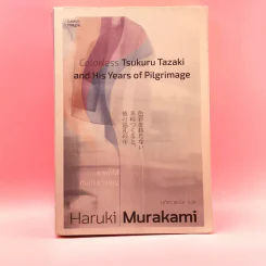 Colorless Tsukuru Tazaki and His Years of Pilgrimage ชายไร้สีกับปีแสวงบุญ - Haruki Murakami รูปที่ 1