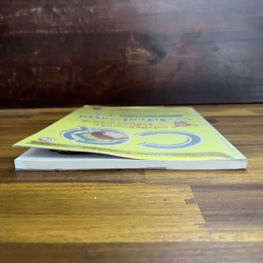 CQ หนังสืออ่านเสริมระดับความฉลาดในการริเริ่มสร้างสรรค์ ตอน การค้นพบอันไร้ขอบเขต รูปที่ 5