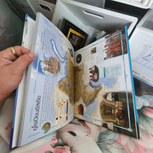 แผนที่โลก ฉบับเยาวชน รูปที่ 7
