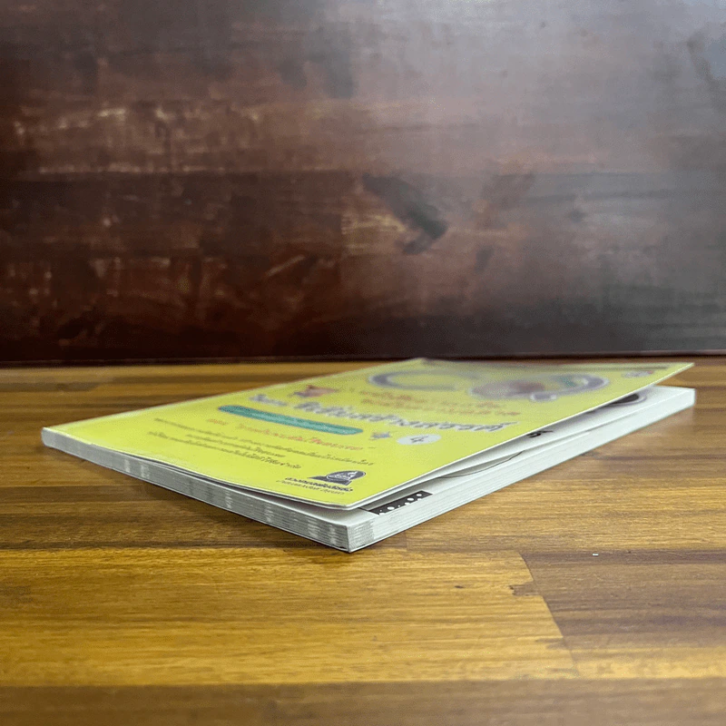 CQ หนังสืออ่านเสริมระดับความฉลาดในการริเริ่มสร้างสรรค์ ตอน การค้นพบอันไร้ขอบเขต รูปที่ 4