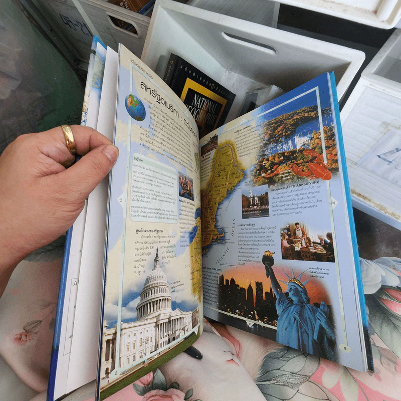 แผนที่โลก ฉบับเยาวชน รูปที่ 10