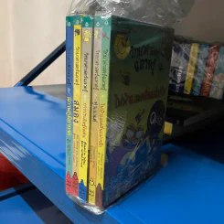 วิทยาศาสตร์ฉลาดรู้ 5 เล่ม สภาพภูมิอากาศ + สมอง + การประดิษฐ์คิดค้น + หุ่นยนต์ + ไฟฟ้าและคลื่นแม่เหล็ก