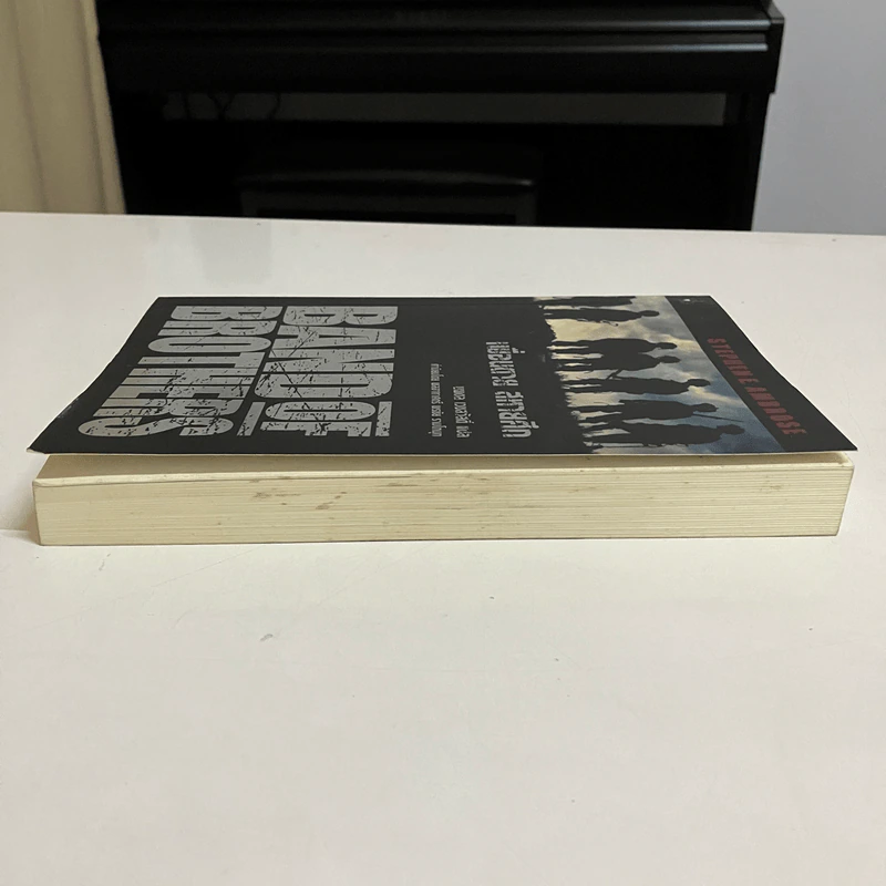 Band of Brothers เพื่อนตาย สหายศึก - Stephen E. Ambrose, นพดล เวชสวัสดิ์ รูปที่ 8