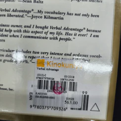 Verbal Advantage - Charles Harrington Elster รูปที่ 15