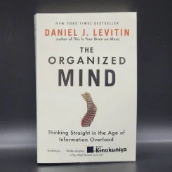 The Organized Mind - Daniel J. Levitin รูปที่ 1