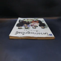 โครงกระดูกในตู้ - คึกฤทธิ์ ปราโมช รูปที่ 6