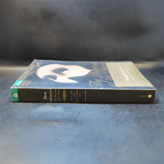 ปิศาจแห่งโรงอุปรากร - Gaston Leroux (กัสตง เลอรูซ์) รูปที่ 3
