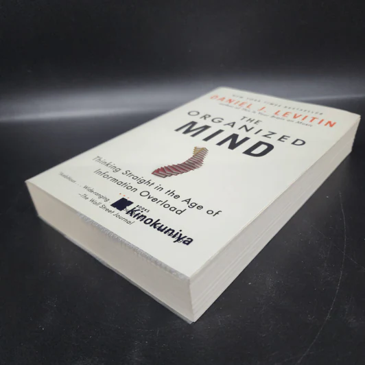 The Organized Mind - Daniel J. Levitin รูปที่ 4
