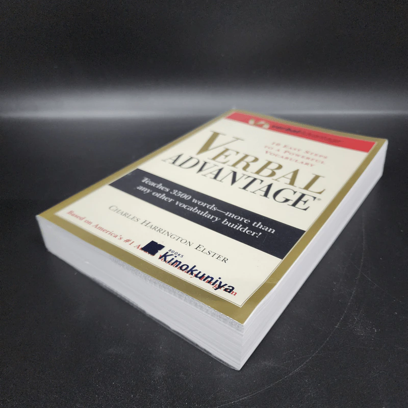 Verbal Advantage - Charles Harrington Elster รูปที่ 4