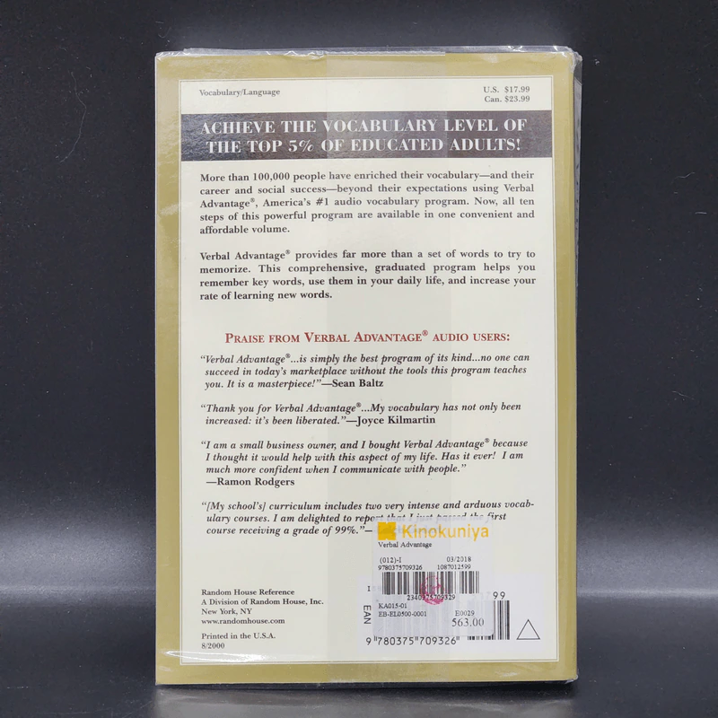 Verbal Advantage - Charles Harrington Elster รูปที่ 14