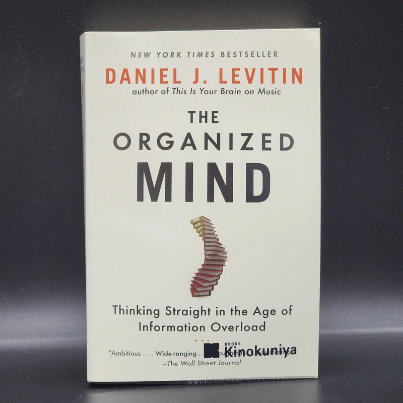 The Organized Mind - Daniel J. Levitin รูปที่ 1