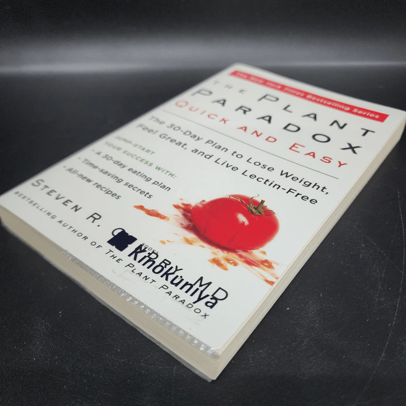 The Plant Paradox Quick and Easy - Dr. Steven R Gundry MD รูปที่ 4