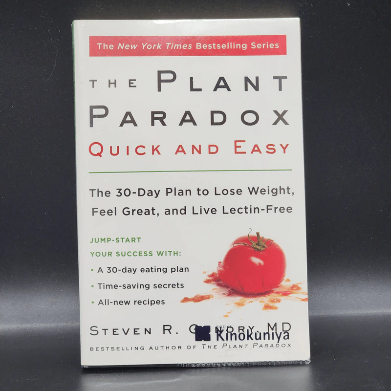 The Plant Paradox Quick and Easy - Dr. Steven R Gundry MD รูปที่ 1