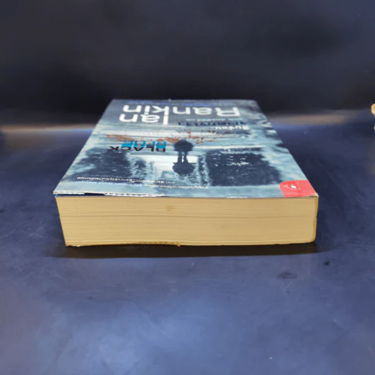 สืบซ้อนฆาตกรเงา - Ian Rankin รูปที่ 6