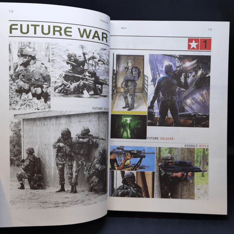 สงครามอนาคต และนวัตกรรมทางการทหาร เล่ม 1 - รอฮีม ปรามาท รูปที่ 12