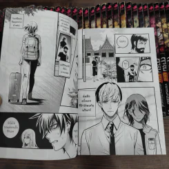 การิน ปริศนาคดีอาถรรพ์ คดีที่ 0-15 ขายรวม 41 เล่ม รูปที่ 17
