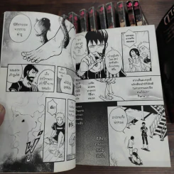การิน ปริศนาคดีอาถรรพ์ คดีที่ 0-15 ขายรวม 41 เล่ม รูปที่ 14