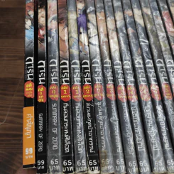 การิน ปริศนาคดีอาถรรพ์ คดีที่ 0-15 ขายรวม 41 เล่ม รูปที่ 7