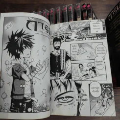 การิน ปริศนาคดีอาถรรพ์ คดีที่ 0-15 ขายรวม 41 เล่ม รูปที่ 13