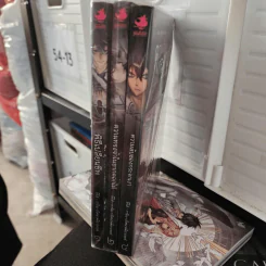 ซีรีส์ : การิน-ปริศนาคดีอาถรรพ์ เล่ม 1,2,4 พิธีเปลี่ยนชีพ+ความทรงจำในซากดอกไม้+ความลับของกระจกเงา รูปที่ 1