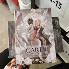 Garin Official Fanbook Bright รูปที่ 1