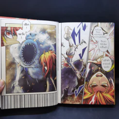 เชียร ภาคีทัณฑ์อาถรรพ์ Vol.1-3 รูปที่ 9