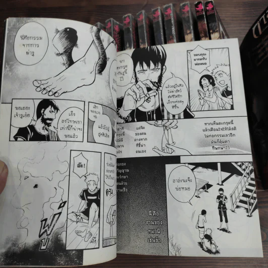 การิน ปริศนาคดีอาถรรพ์ คดีที่ 0-15 ขายรวม 41 เล่ม รูปที่ 14