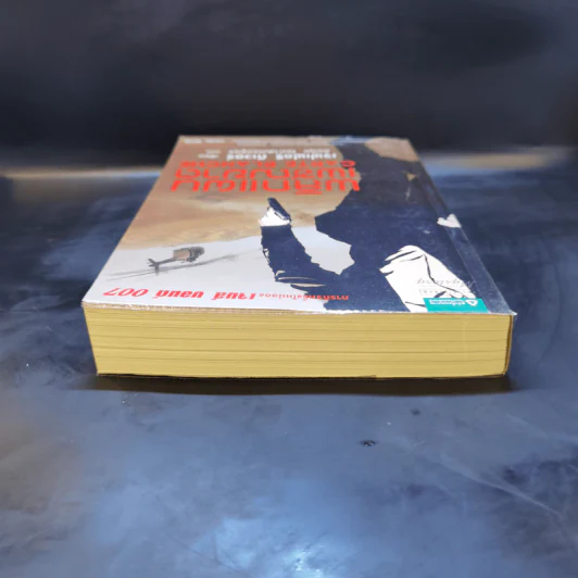 พลิกแผนเพชฌฆาต - Jeffery Deaver (เจฟเฟอรี่ ดีเวอร์) รูปที่ 6