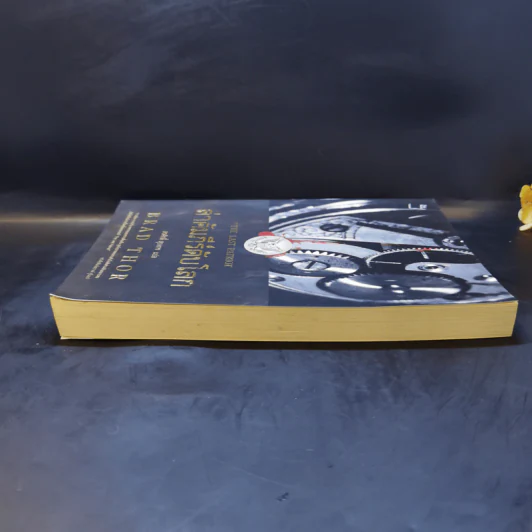 ล่าคัมภีร์ดับโลก - Brad Thor (แบรด ทอร์) รูปที่ 5