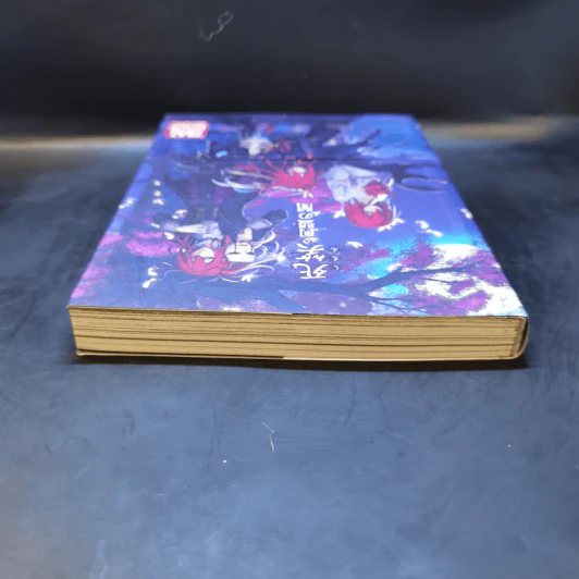 เชียร ภาคีทัณฑ์อาถรรพ์ (Special Cover) 5 รูปที่ 6