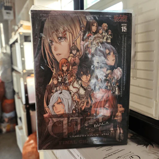 การิน Black ปริศนาอาถรรพ์สีดำ เล่ม 1,2,4,5,6 รูปที่ 2