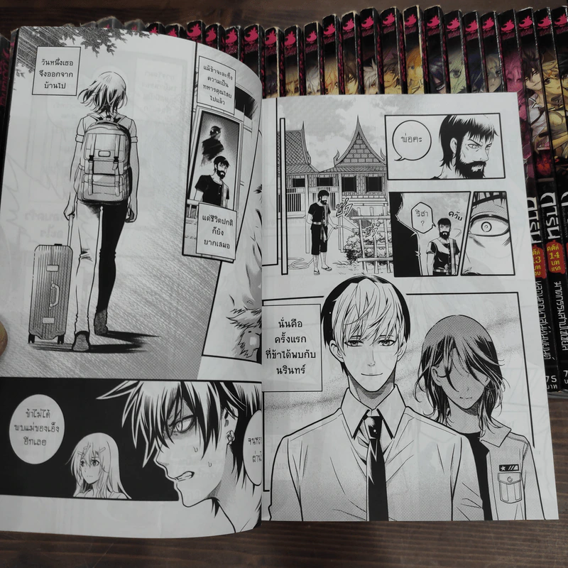 การิน ปริศนาคดีอาถรรพ์ คดีที่ 0-15 ขายรวม 41 เล่ม รูปที่ 17