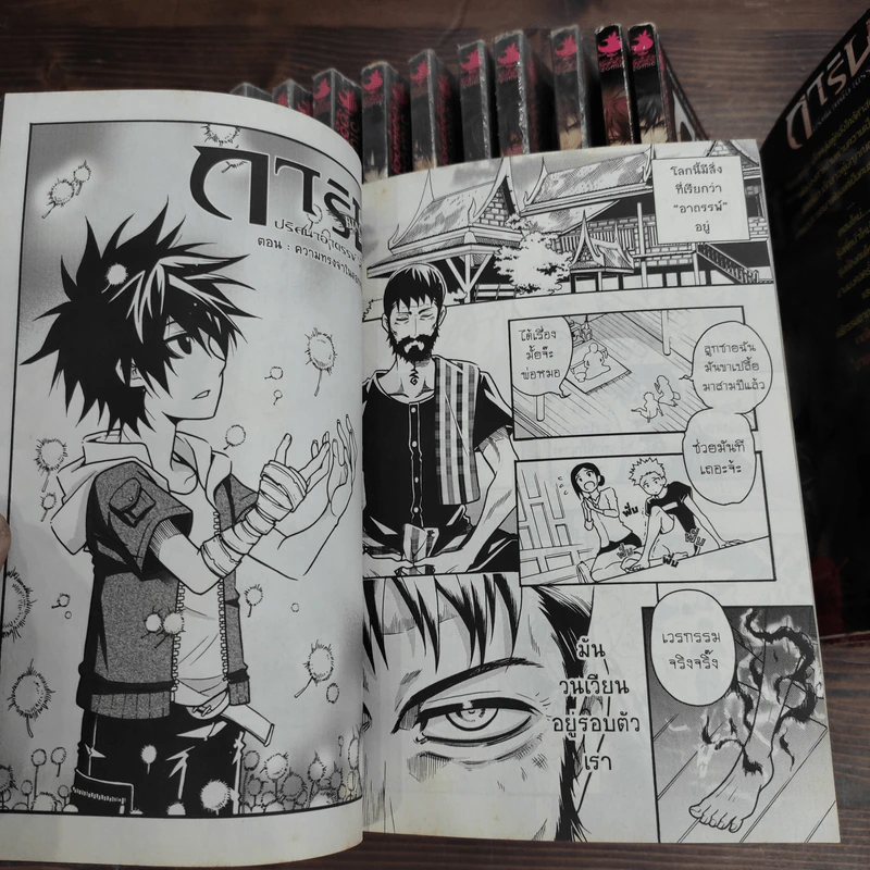 การิน ปริศนาคดีอาถรรพ์ คดีที่ 0-15 ขายรวม 41 เล่ม รูปที่ 13