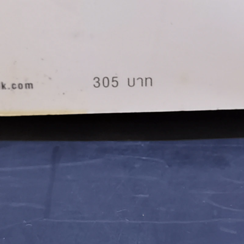 The Black Echo ชุดนักสืบแฮร์รี่ บอช : เสียงสะท้อนจากความมืด - ไมเคิล คอนเนลลี่ รูปที่ 12