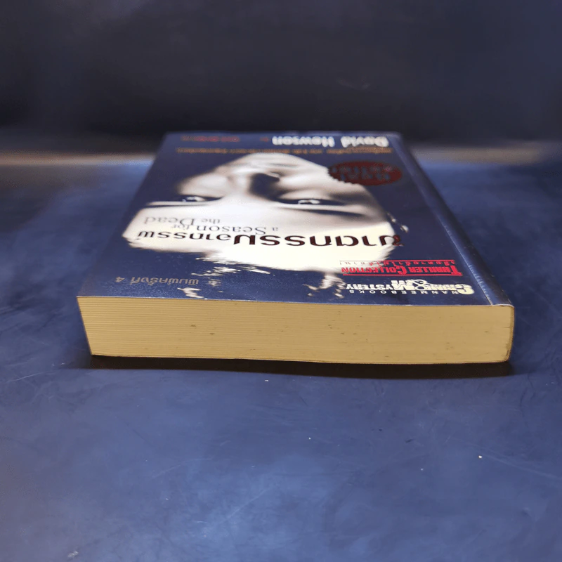 ฆาตกรรมอาถรรพ์ a Season for the Daed - David Hewson รูปที่ 6