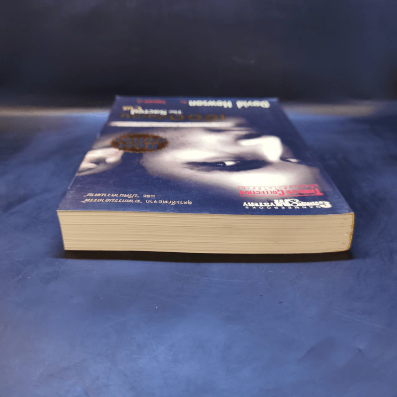 เชือดสังเวย The Sacred Cut - David Hewson รูปที่ 6