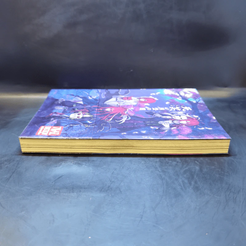 เชียร ภาคีทัณฑ์อาถรรพ์ (Special Cover) 5 รูปที่ 5