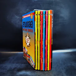 หัสนิยายอมตะของเมืองไทย ชุด 12 สามเกลอ พล นิกร กิมหงวน Boxset 8 เล่ม รูปที่ 3