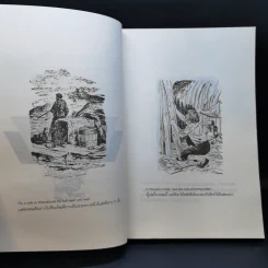 เรียนอังกฤษจากเรื่อง Robinson Crusoe โรบินสัน ครูโซ - Daniel Defoe รูปที่ 11