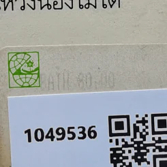 ไม่มีใครร้ายเท่าน้องเล็ก - จูดี บลูม รูปที่ 13