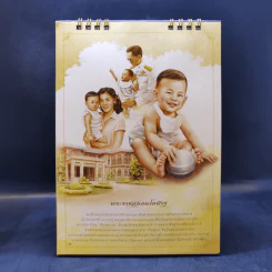 ปฏิทินตั้งโต๊ะ ธ.ไทยพาณิชย์ พ.ศ.2562 รูปที่ 5