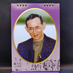 ปฏิทินตั้งโต๊ะ ธ.ไทยพาณิชย์ พ.ศ.2555 รูปที่ 7
