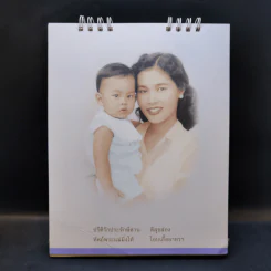 ปฏิทินตั้งโต๊ะ ธ.กรุงเทพ พ.ศ.2547 รูปที่ 5