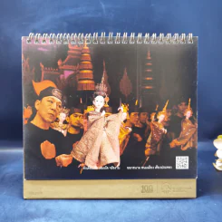 ปฏิทินตั้งโต๊ะ AIA พ.ศ.2562 รูปที่ 5