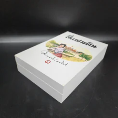 สี่แผ่นดิน 2 เล่มจบ Boxset - คึกฤทธิ์ ปราโมช รูปที่ 8