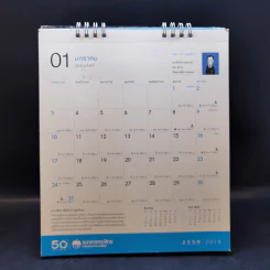 ปฏิทินตั้งโต๊ะ ธ.กรุงไทย พ.ศ.2559 รูปที่ 4