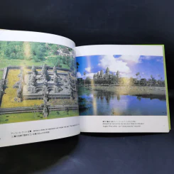 ANGKOR รูปที่ 9